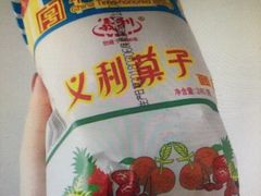 -百年义利(甜水园东里店)