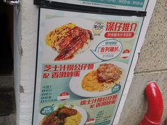 -深仔记茶餐厅(亚士厘道店)