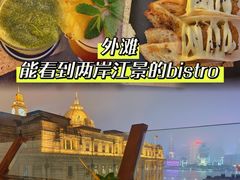 -船长酒吧 The Captain
