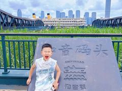 -武汉知音号