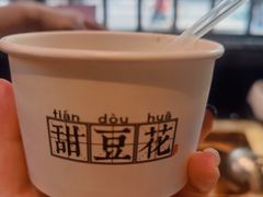 -川西坝子火锅(清江东路3.0直营店)