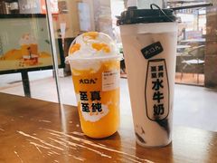 -大口九(东方广场店)