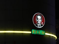 -李先生牛肉面·米饭套餐
