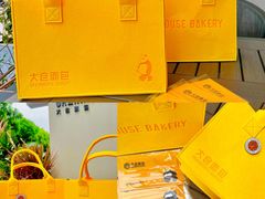 -大仓面包(西平店)