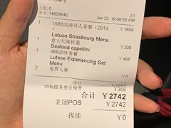 -广州塔卢特斯法国旋转餐厅