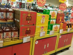 -华联商厦(火车站店)