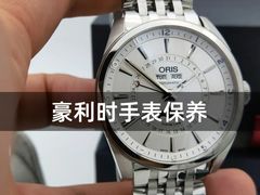 -名表维修服务中心(信兴广场地王大厦店)