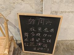 -渔梁坝