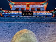 -即墨古城