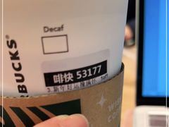 -星巴克臻选(宁波天一广场店)