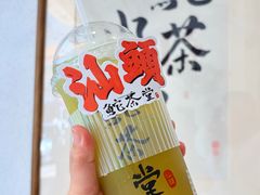 -围炉夜话·潮汕卤水火锅(榕江店)