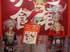 -清真·拉菲尔鱼庄·家常菜(钟楼回民街店)