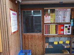-阿吉仔(大元路店)