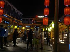-敦煌夜市