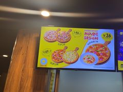 -尊宝比萨(斗西店)
