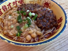 -十八梯邓凳面(大坪正街店)