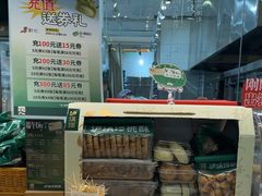 -泸溪河桃酥(凯德MALL太阳宫店)