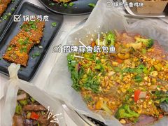 -有鱼吃·纸包烤鱼(曲江创意谷店)