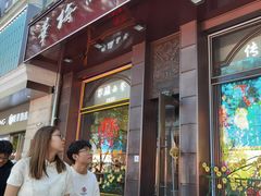 -华梅西餐厅(哈尔滨中央大街店)