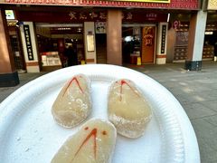 -黄则和花生汤(中山路店)