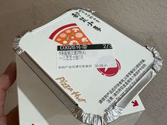 -必胜客(长安长青店)