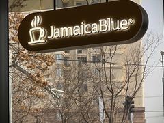 -Jamaicablue Coffeeshop(中央广场店)