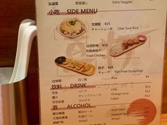-真打拉面·日式拉面新流派(体育西横街店)