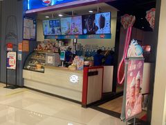 -DQ·蛋糕·冰淇淋(苏州中心店)