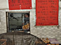 -珍记海鲜粥·海鲜粉