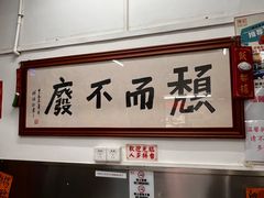 -颓记茶餐厅(美景总店)