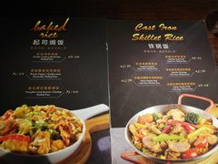 菜单-遇见西木美式餐厅(体育路店)