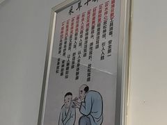 -川耳坊专业采耳馆