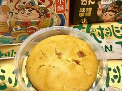 -泸溪河桃酥(江宁太阳城店)
