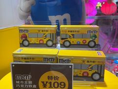 -m豆巧克力世界(上海世茂广场店)
