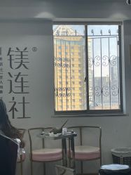 -镁连社·美联社