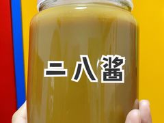 -赵府街副食店