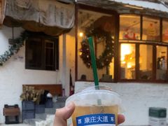 -喜柿咖啡SeeS coffee