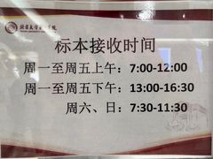 -北京大学第一医院(西城厂桥院区)