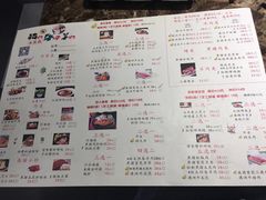 菜单-猪啊牛呀羊啊铜盘烤肉(正大广场店)