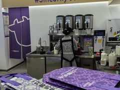 -一只酸奶牛(来福士店)