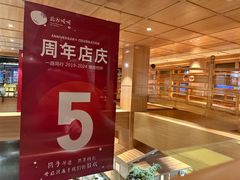 -北方暖暖温泉度假洗浴