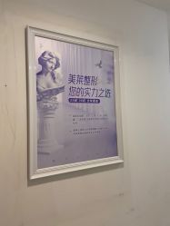 -美莱医学美容医院