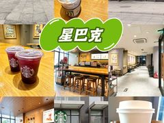 -星巴克(北京广渠门名敦道店)