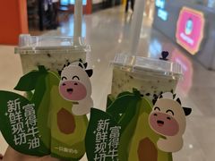 -一只酸奶牛(曲江龙湖星悦荟店)