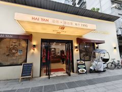 -海燕酒店(惠济路店)