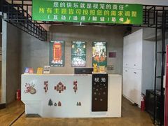 -棂笼·深度沉浸密室(武汉旗舰店)