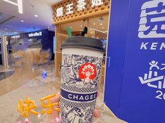 -霸王茶姬(建邺万达广场店)