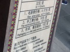 -南湾猴岛+椰田古寨一日游