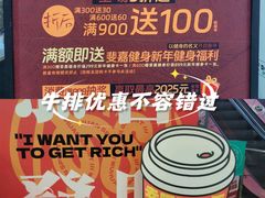 -五环Outlets(高新工厂店)