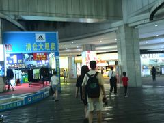 -亿象城(江南大道店)